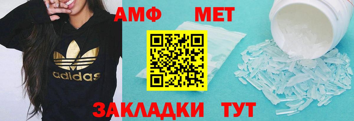 Amphetamine  АМФЕТАМИН Premium  Вход с VPN  Воркута 