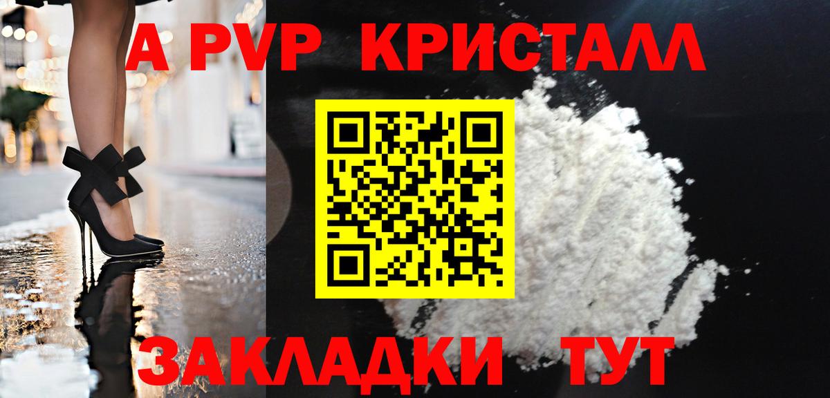 Марихуана Воркута