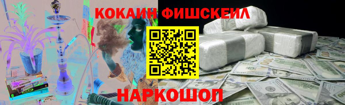 КОКАИН 97% Воркута