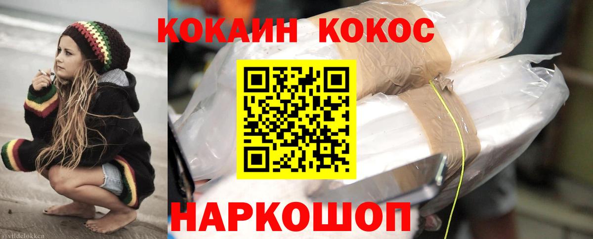 Воркута  COCAIN Columbia  где найти наркотики  Cocaine VHQ  Вход с VPN  Cocaine 