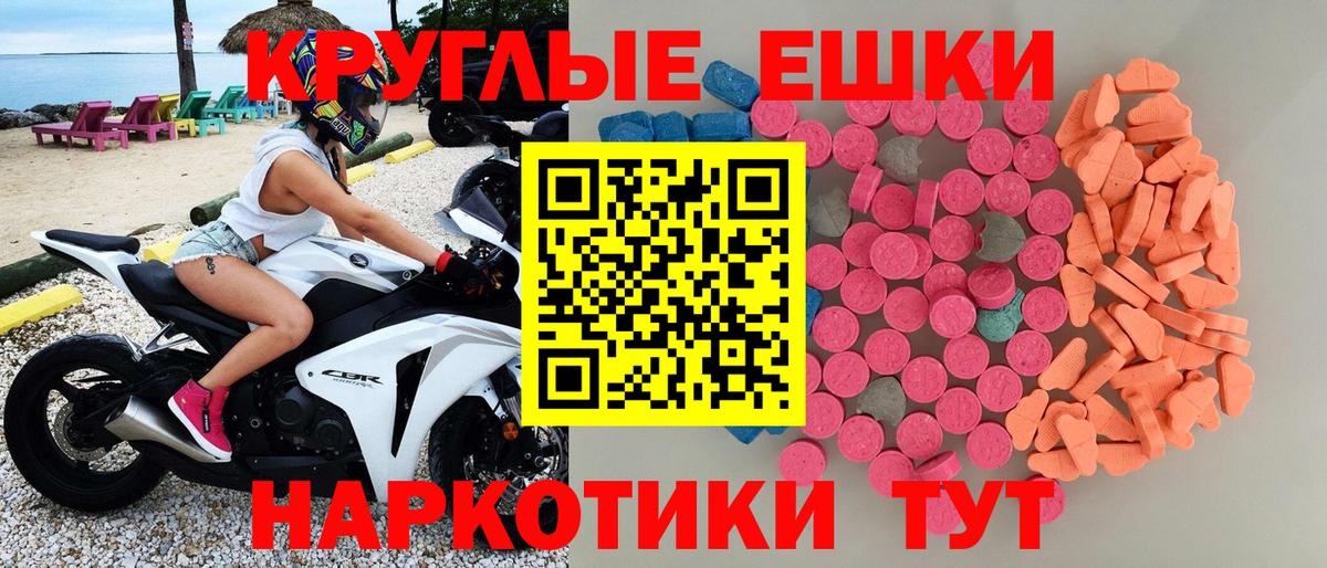 Экстази таблы  Экстази louis Vuitton  Воркута  Вход с VPN 
