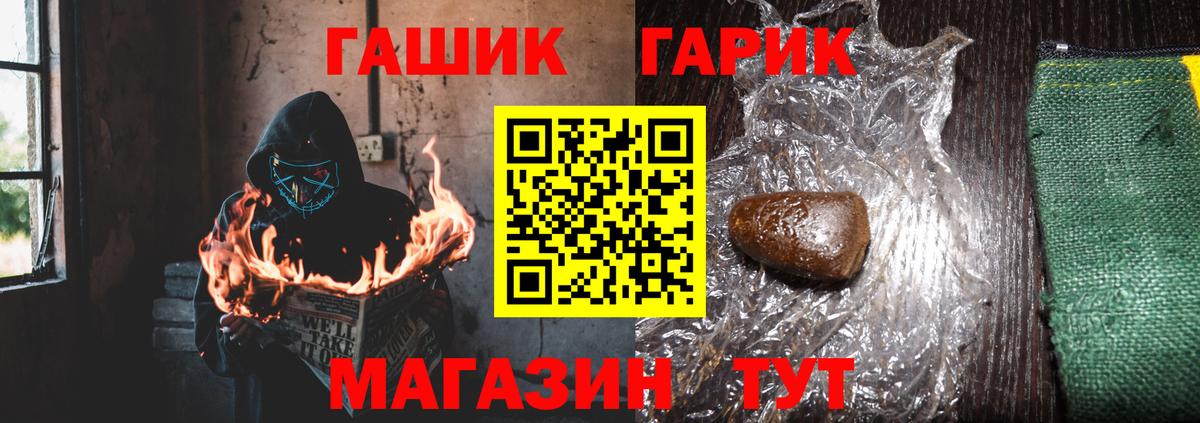 ГАШИШ Premium Воркута