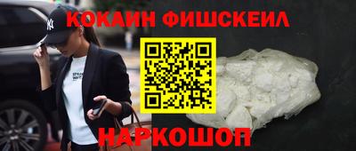 мефедрон Камышлов