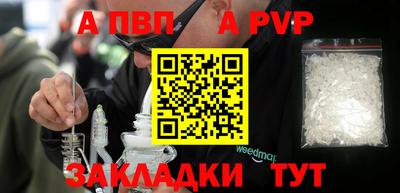 мефедрон Камышлов