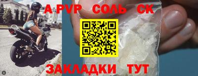 ECSTASY Кандалакша