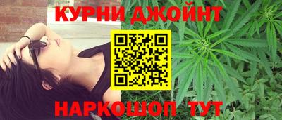 мефедрон Камышлов