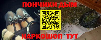 мефедрон Камышлов