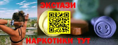 мефедрон Камышлов
