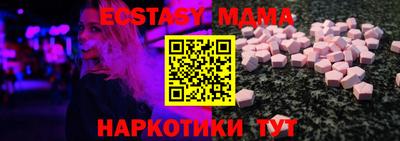 мефедрон Камышлов