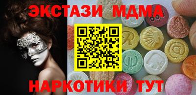 ECSTASY Кандалакша