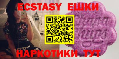 ECSTASY Кандалакша