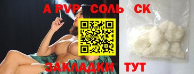 ECSTASY Кандалакша