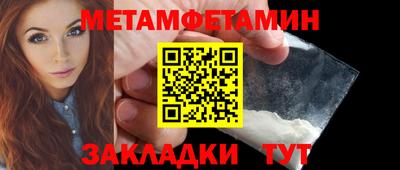 мефедрон Камышлов