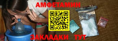 мефедрон Камышлов