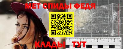 мефедрон Камышлов