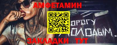 ECSTASY Кандалакша