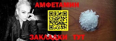 мефедрон Камышлов