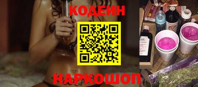 ECSTASY Кандалакша
