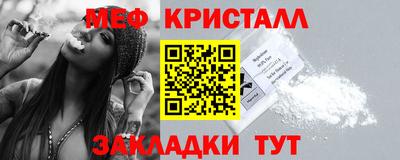 мефедрон Камышлов