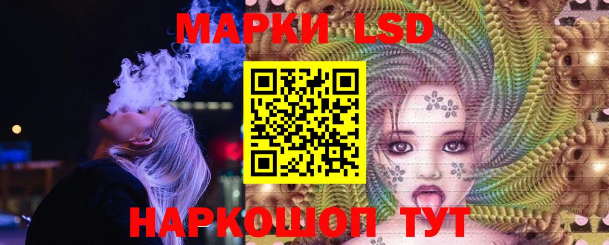 LSD-25 экстази ecstasy  ЛСД экстази кислота  LSD-25 экстази  Воркута  Вход с VPN 