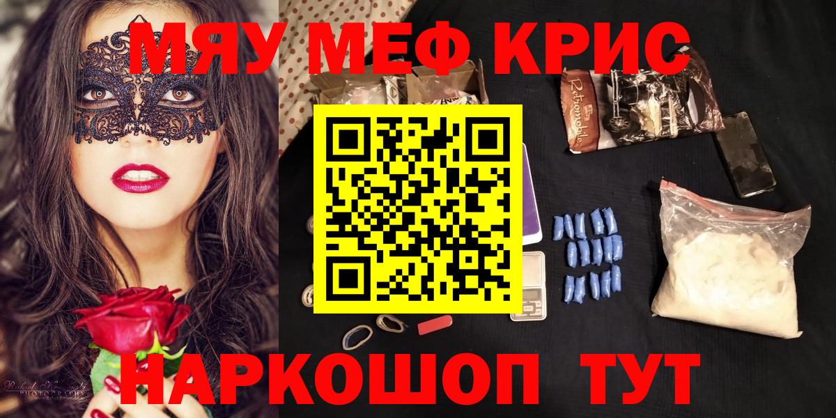 Воркута  Мефедрон 4 MMC  KRAKEN зеркало  Мефедрон  Мефедрон  Мефедрон мяу мяу  Вход с VPN 