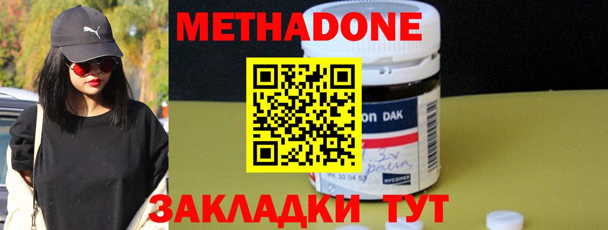 Воркута  Метадон белоснежный  ссылка на мегу как войти  Вход с VPN 