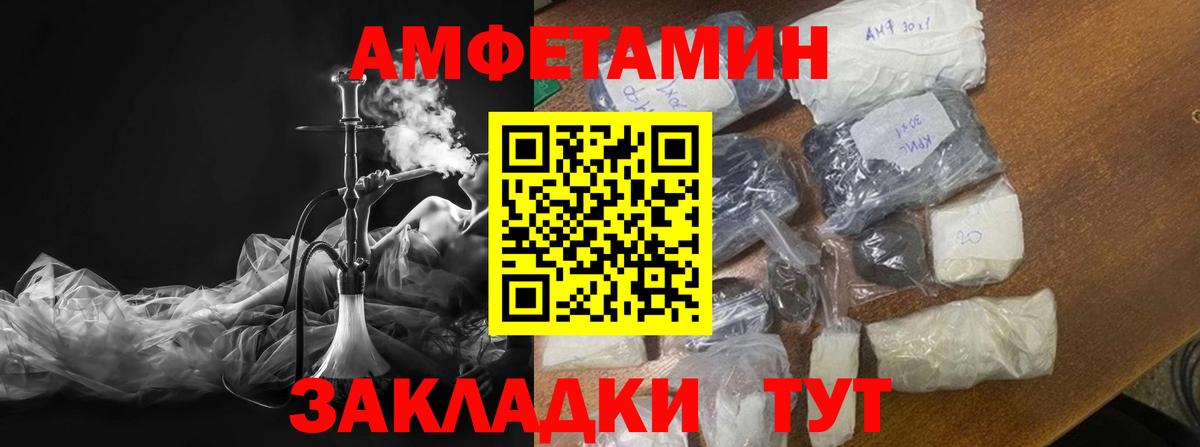 Воркута  МЕТАМФЕТАМИН  Вход с VPN  Метамфетамин Декстрометамфетамин 99.9% 