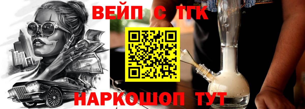 Дистиллят ТГК Wax Воркута